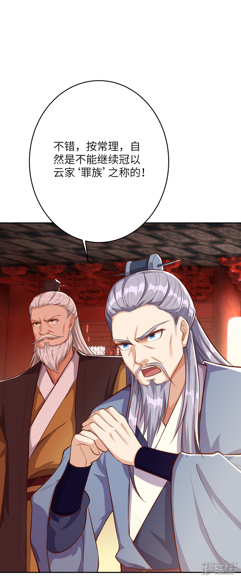 第49页