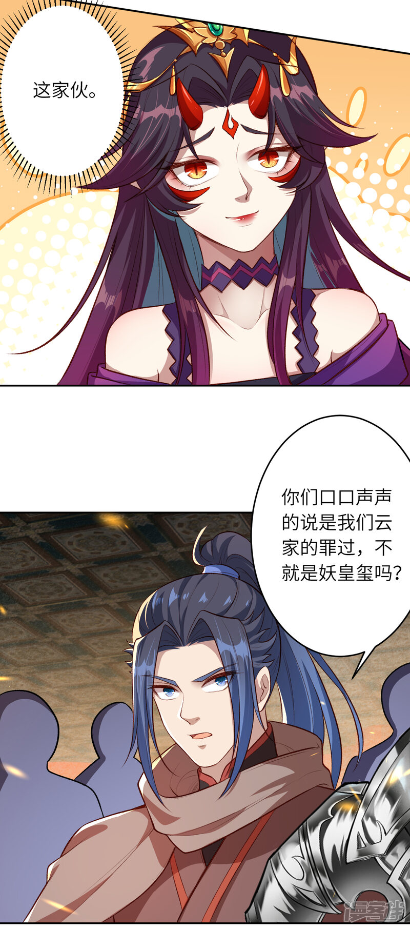 第103页