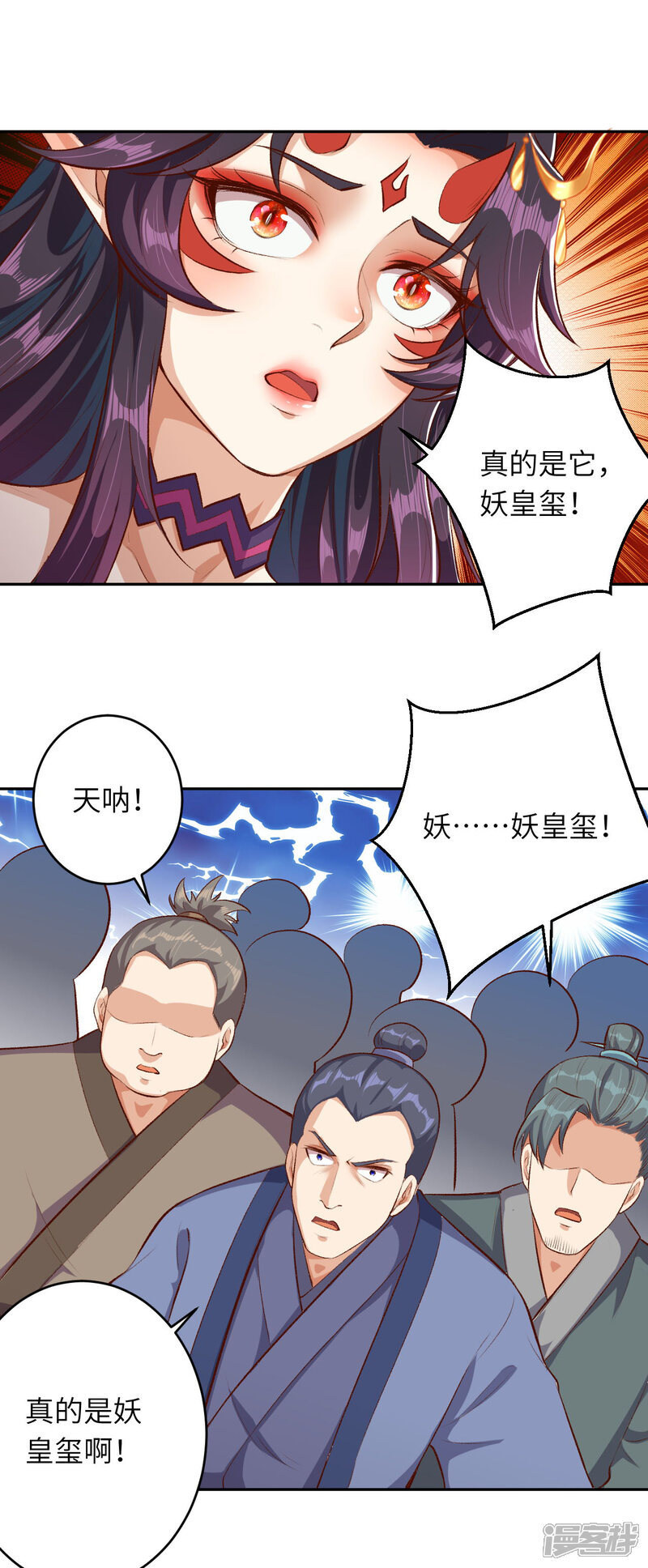 第121页