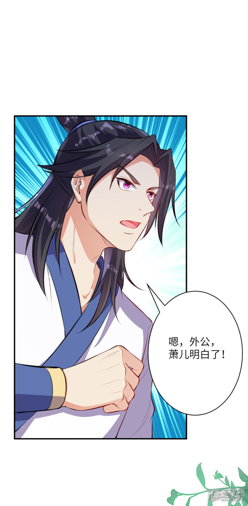 第111页