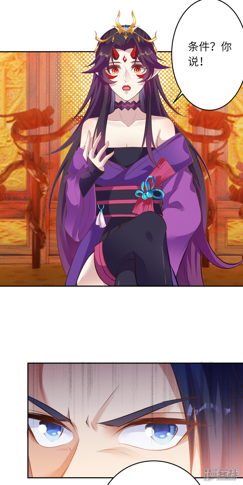 第53页