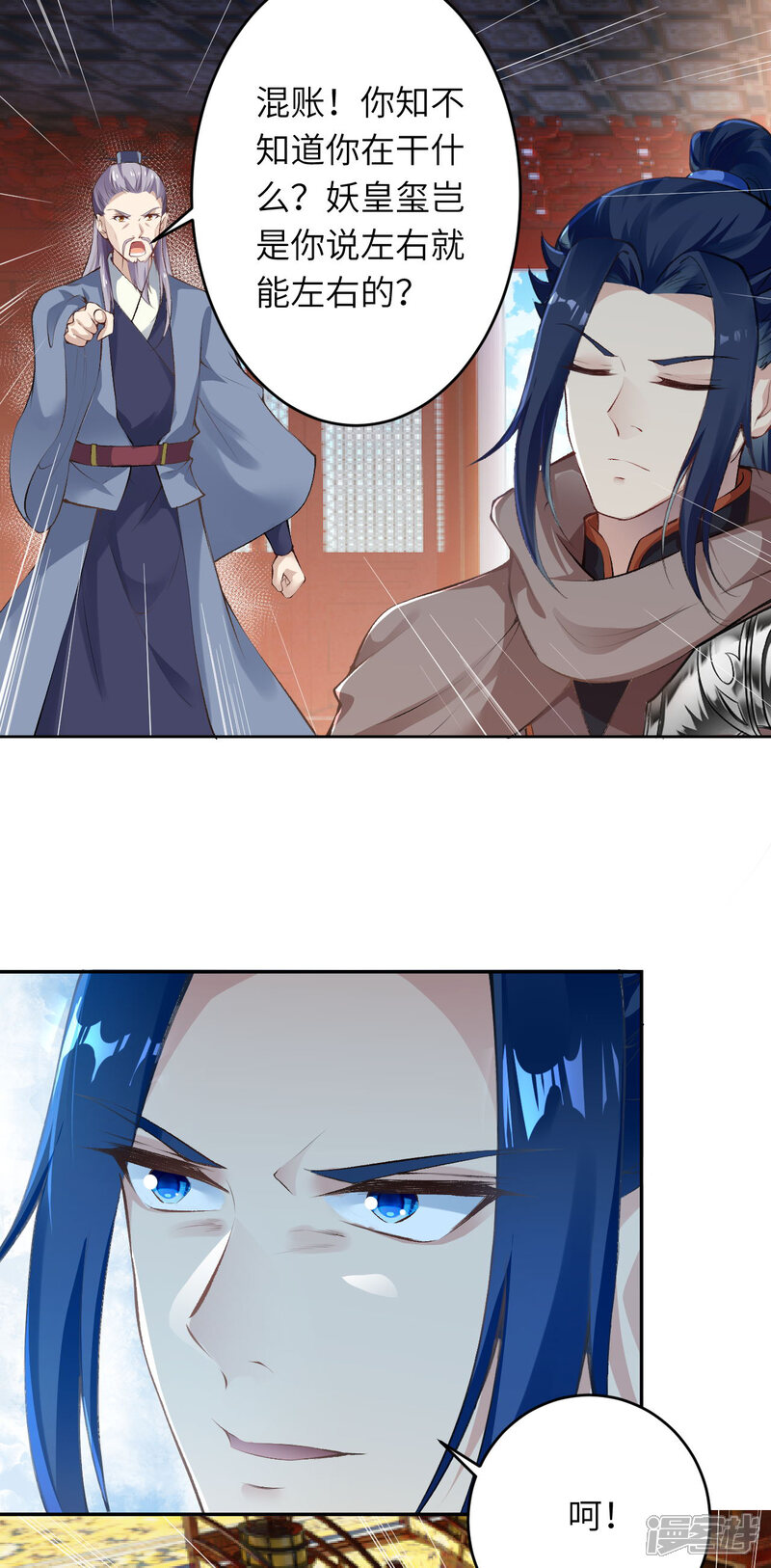 第61页
