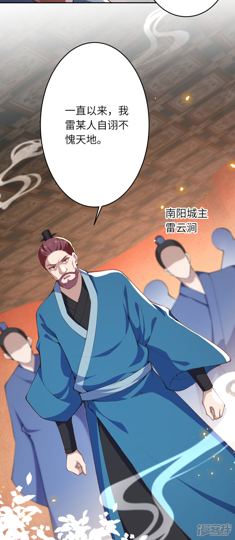 第97页