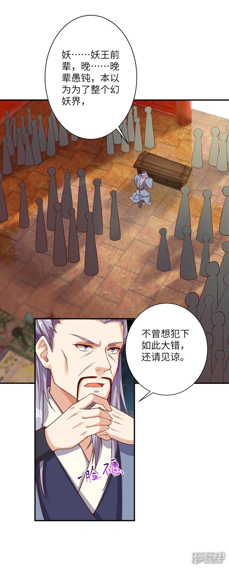 第50页