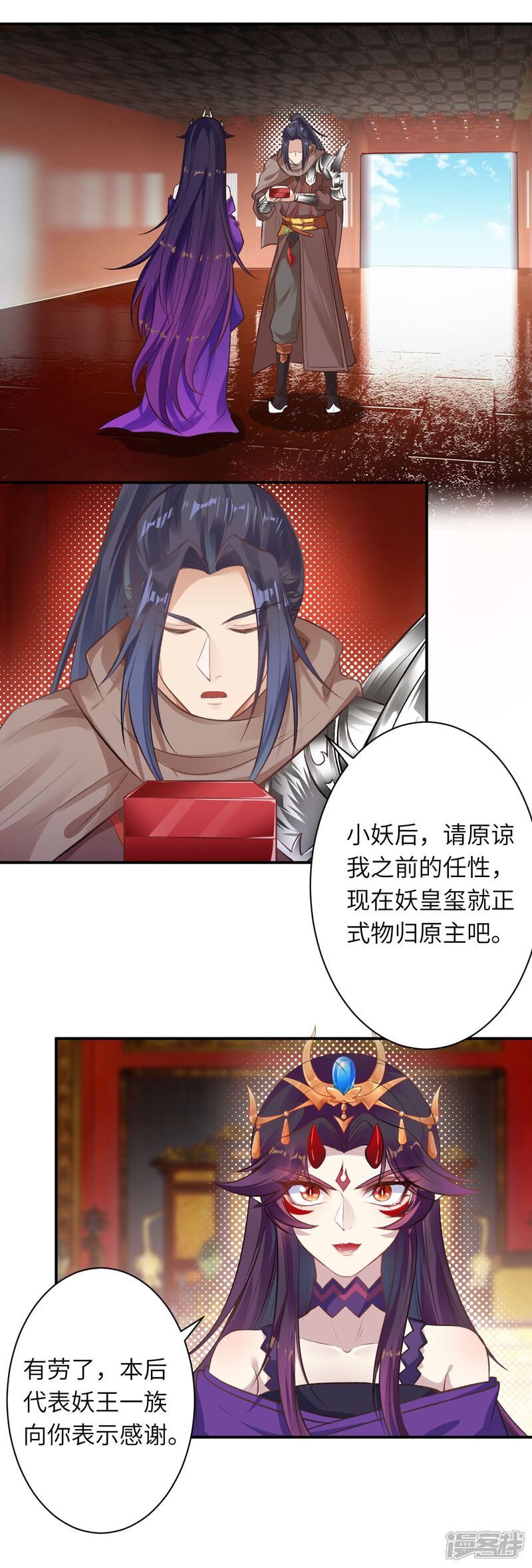 第77页