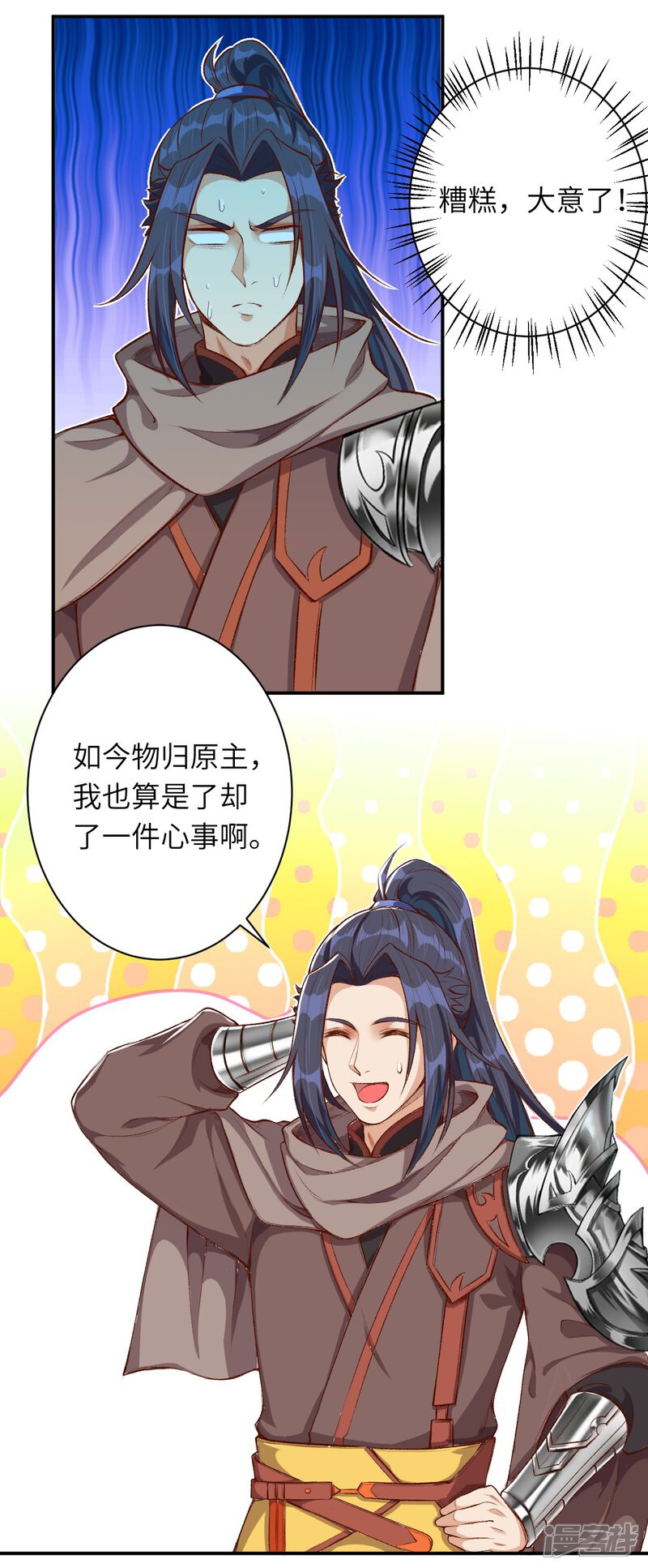 第89页