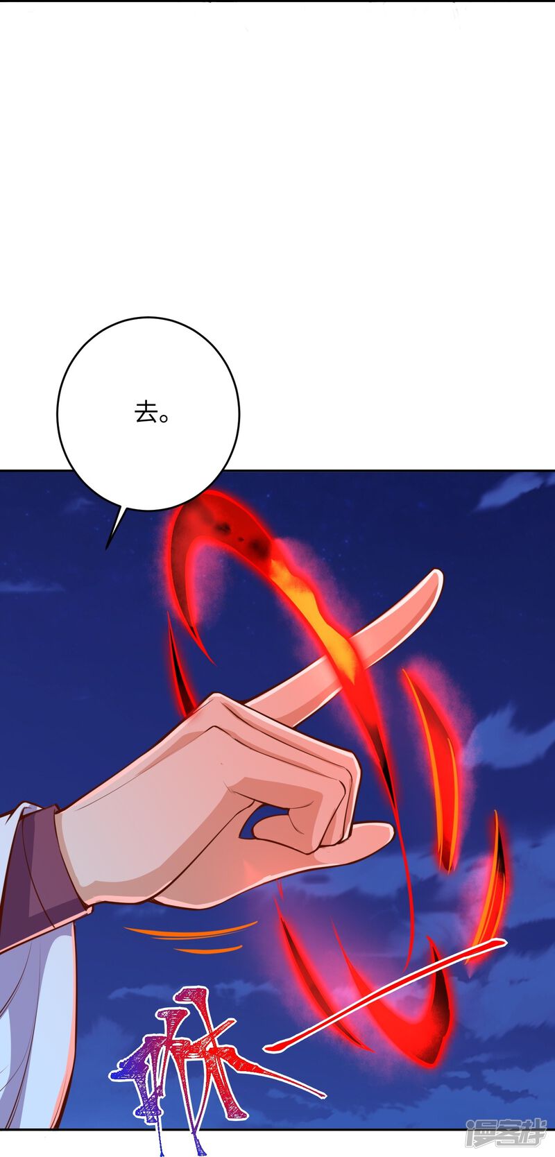 第67页