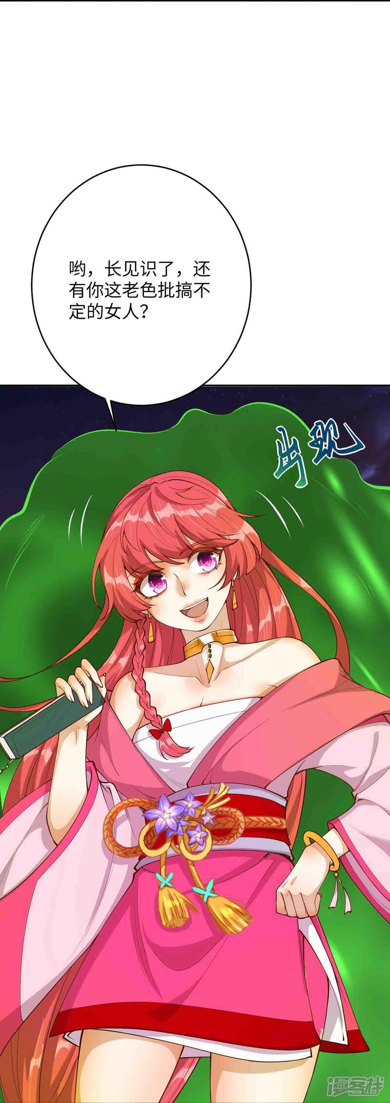 第119页