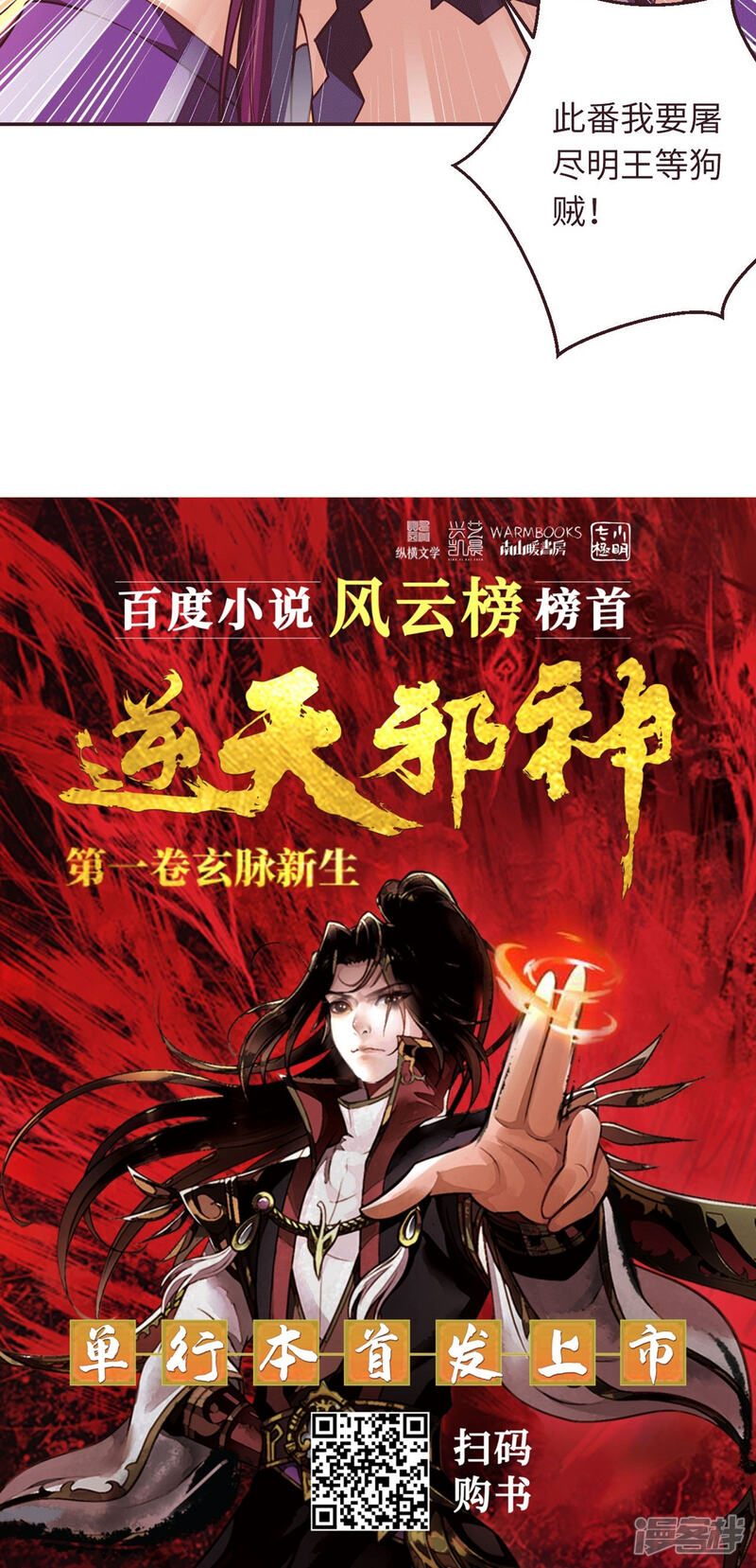 第175页
