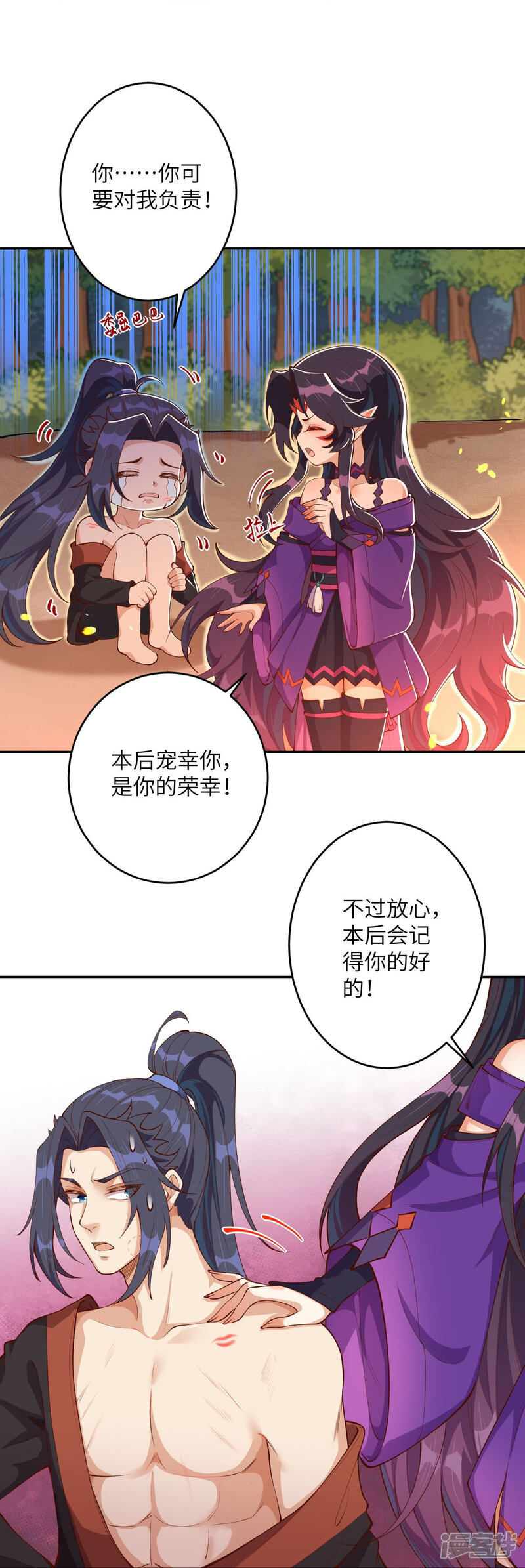 第48页