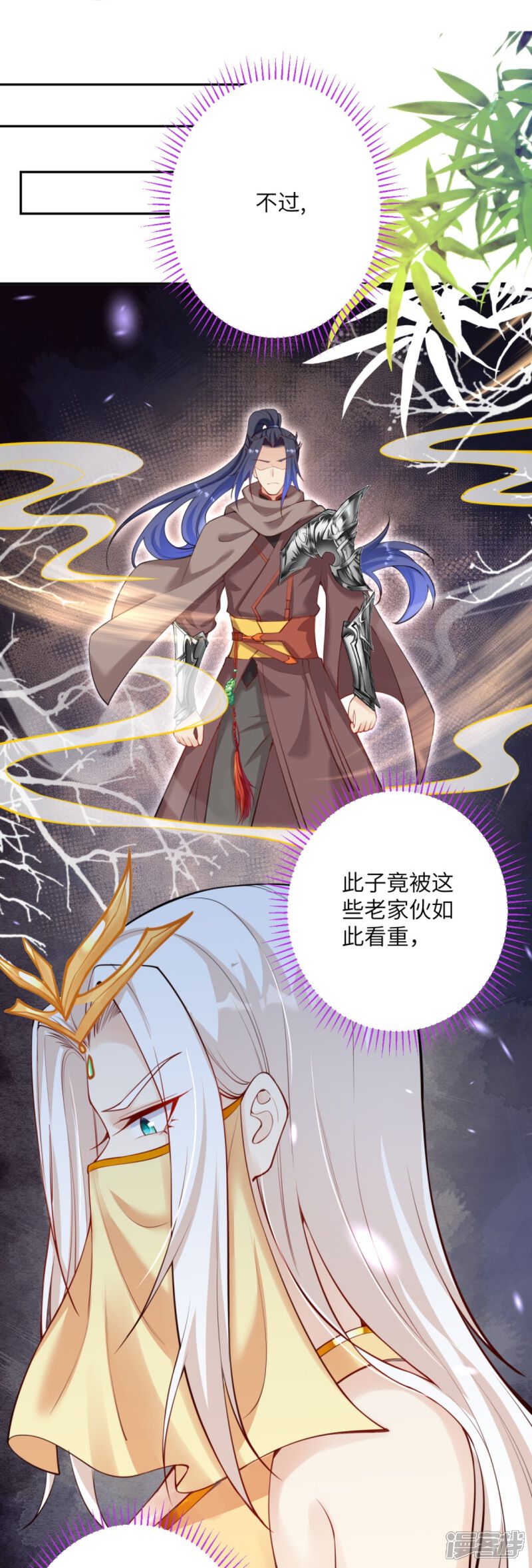 第73页