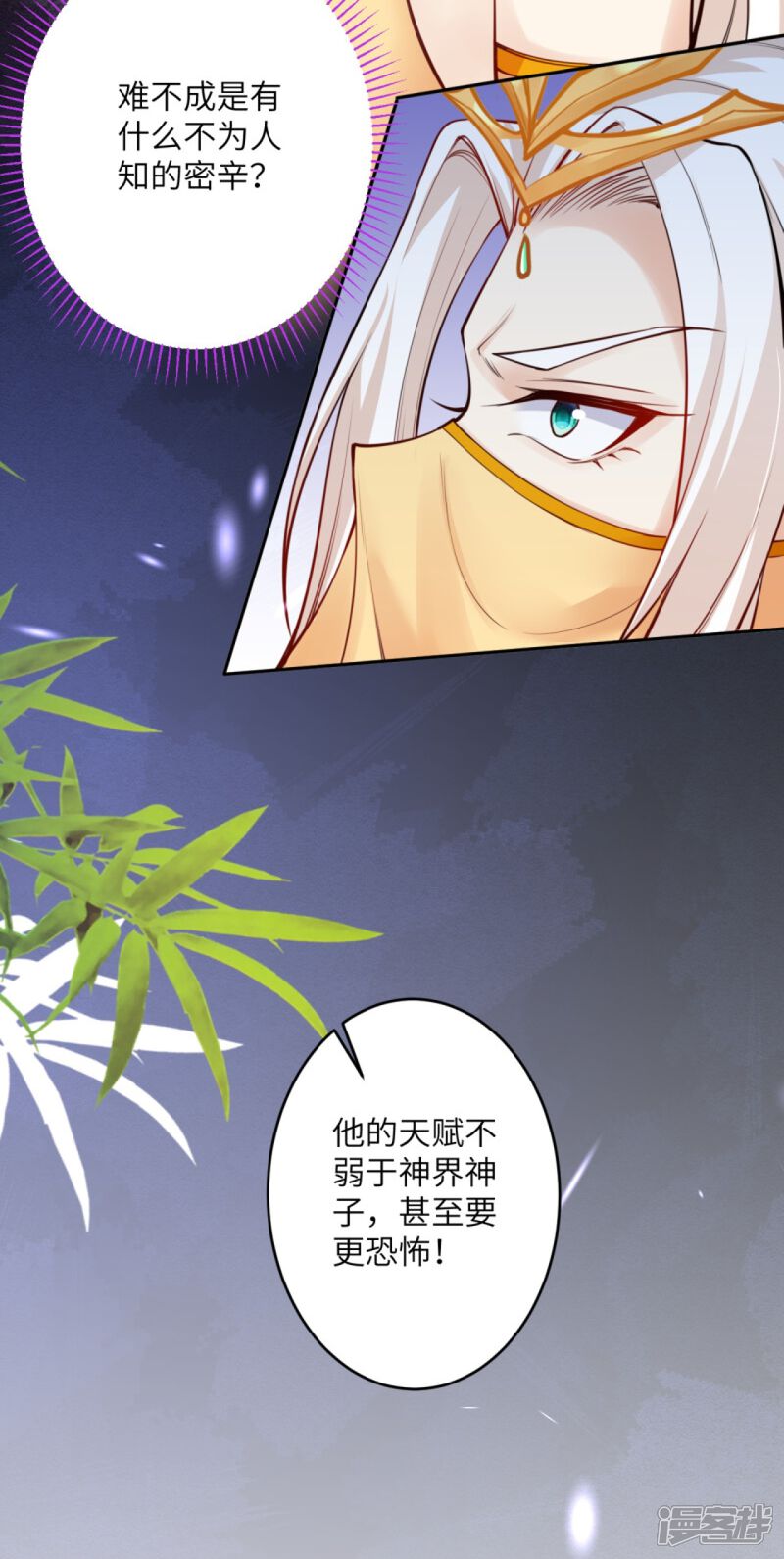 第75页