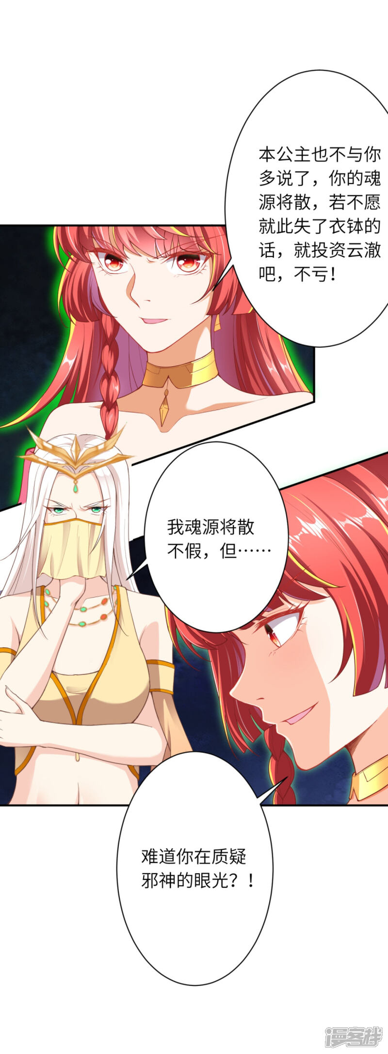 第85页