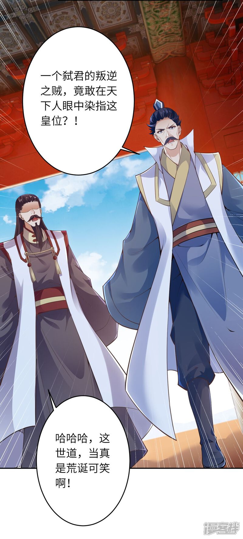 第67页