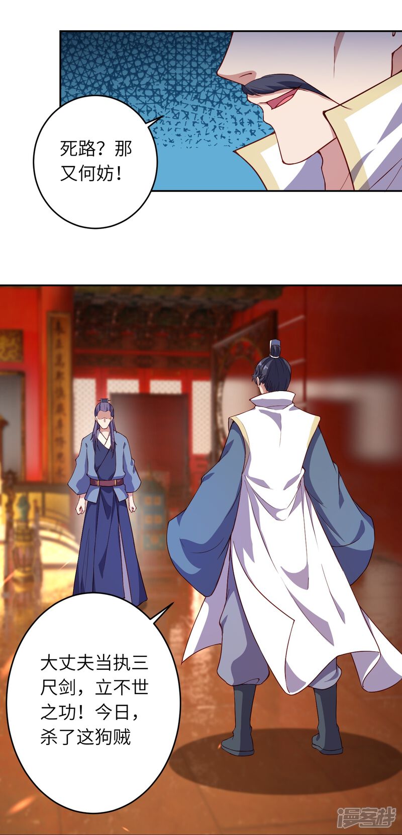 第85页