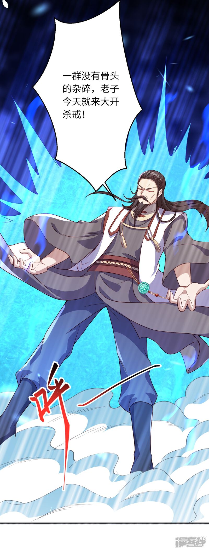 第97页