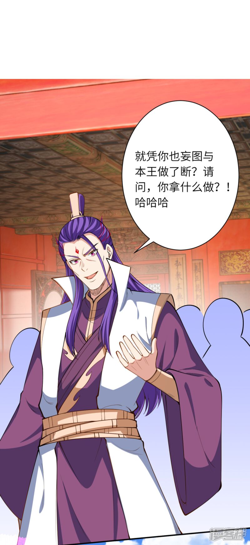 第67页