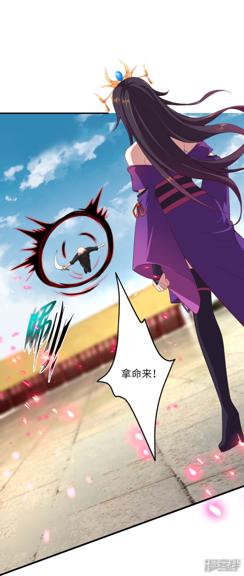 第97页