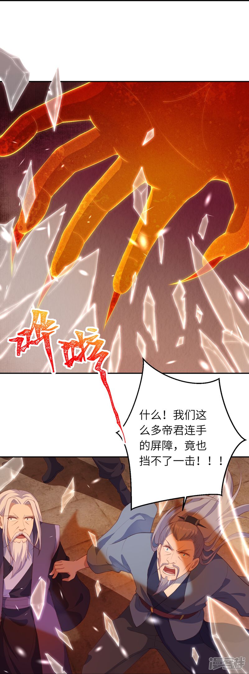 第105页