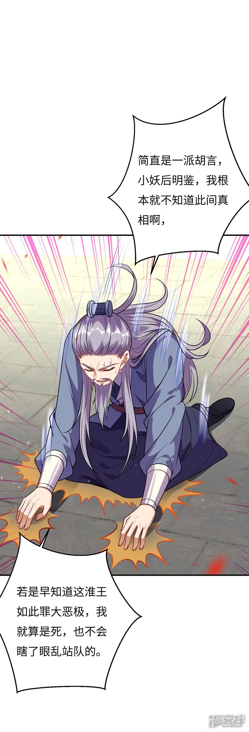 第85页