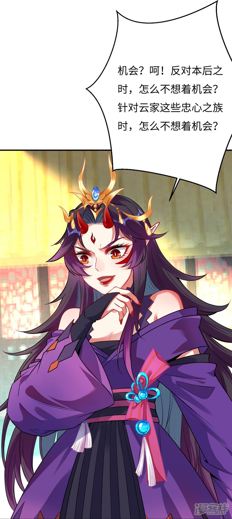 第97页