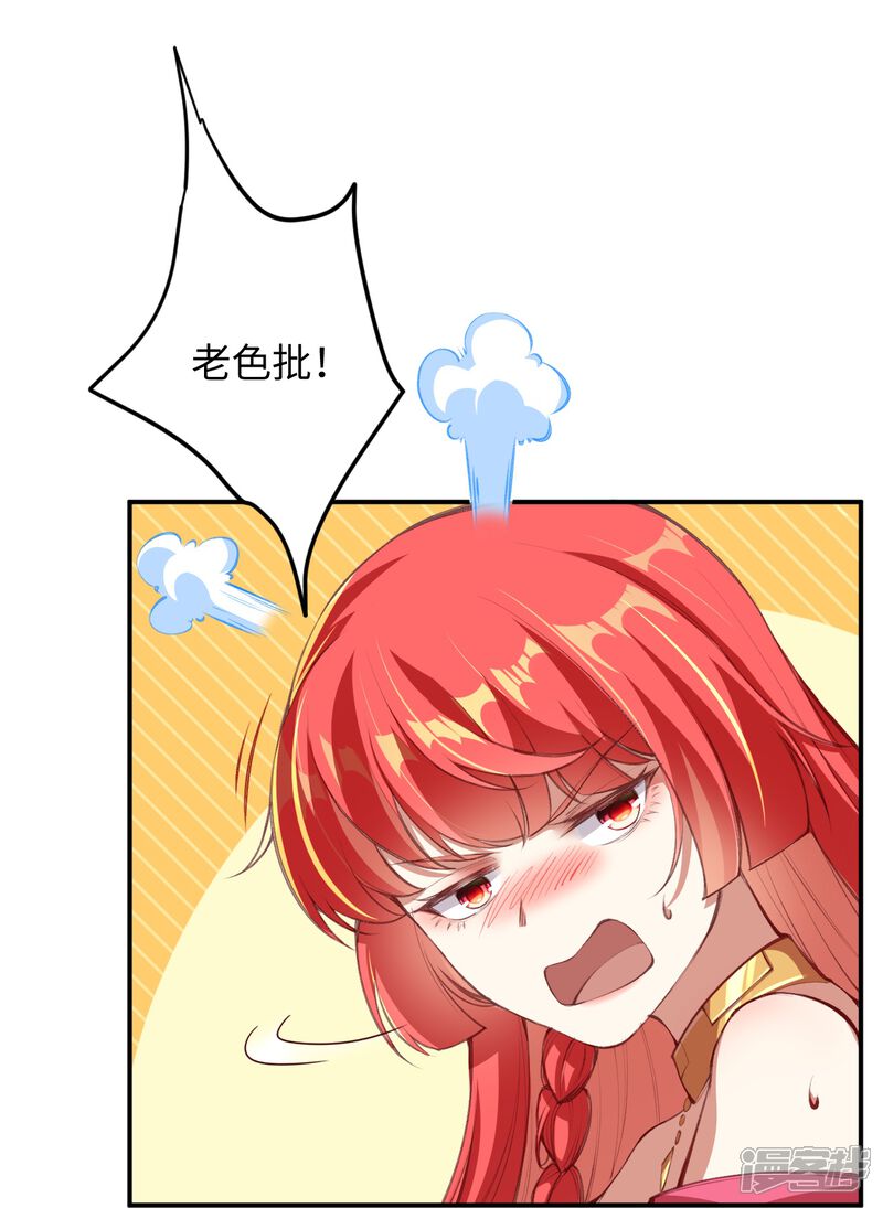 第97页