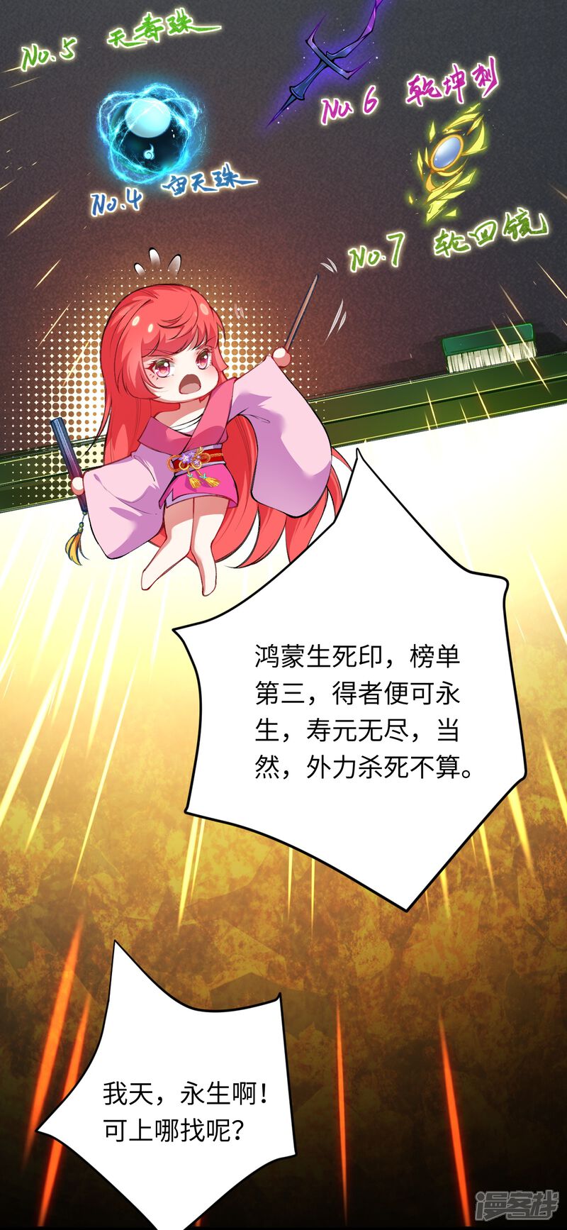 第109页