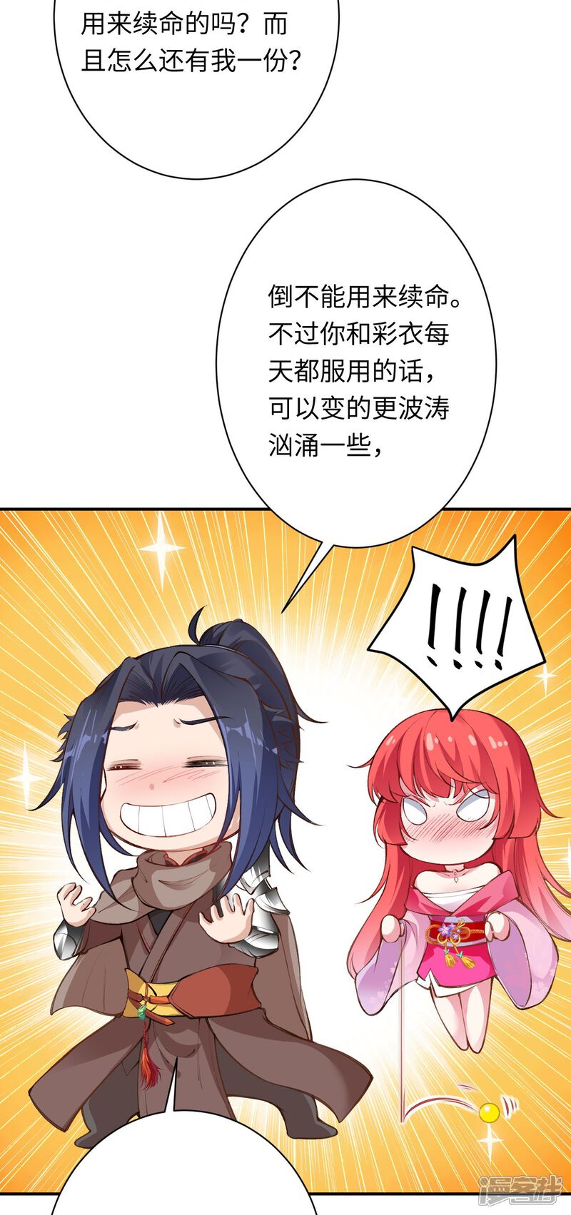 第125页
