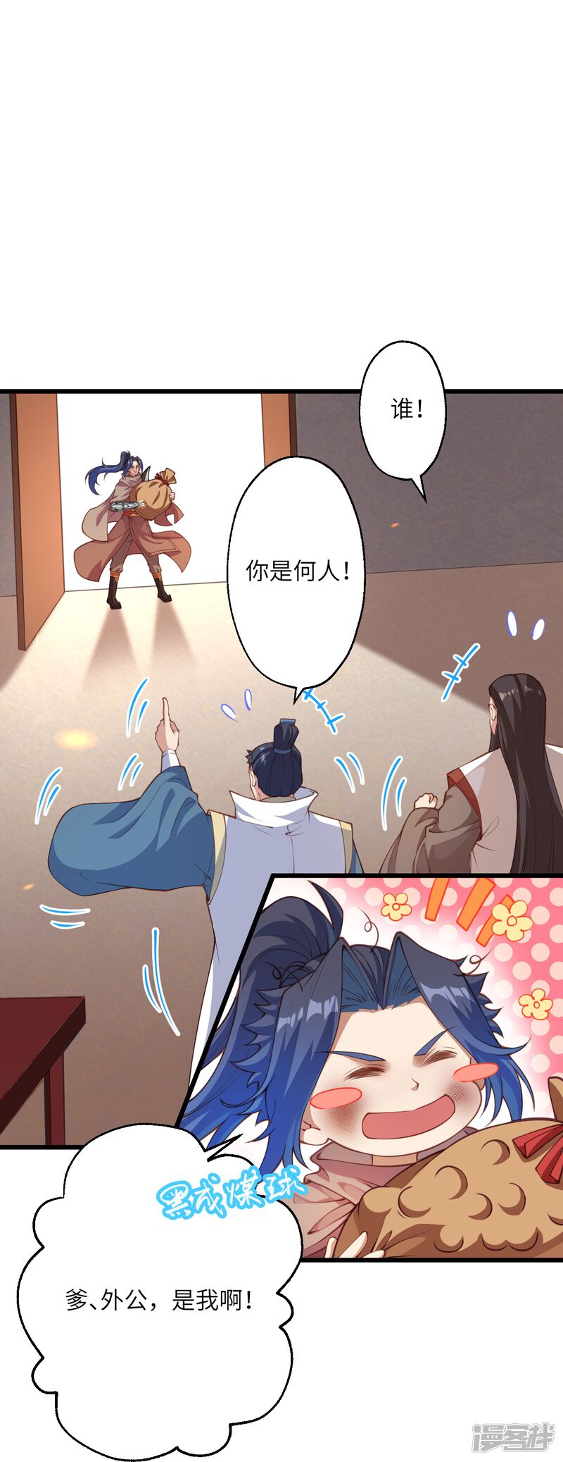 第69页