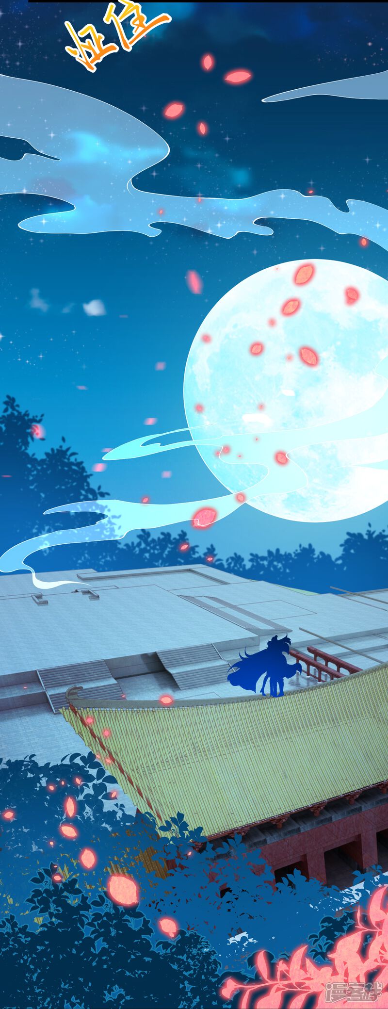 第117页