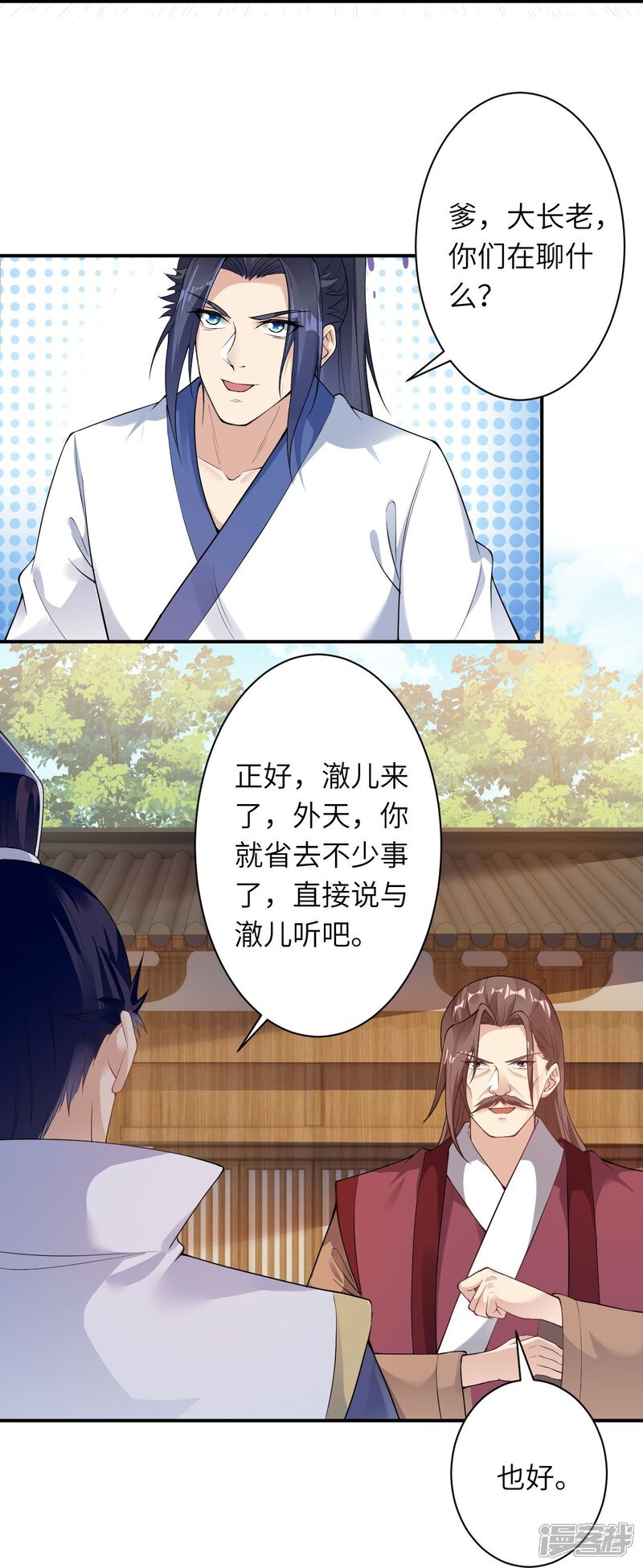 第49页