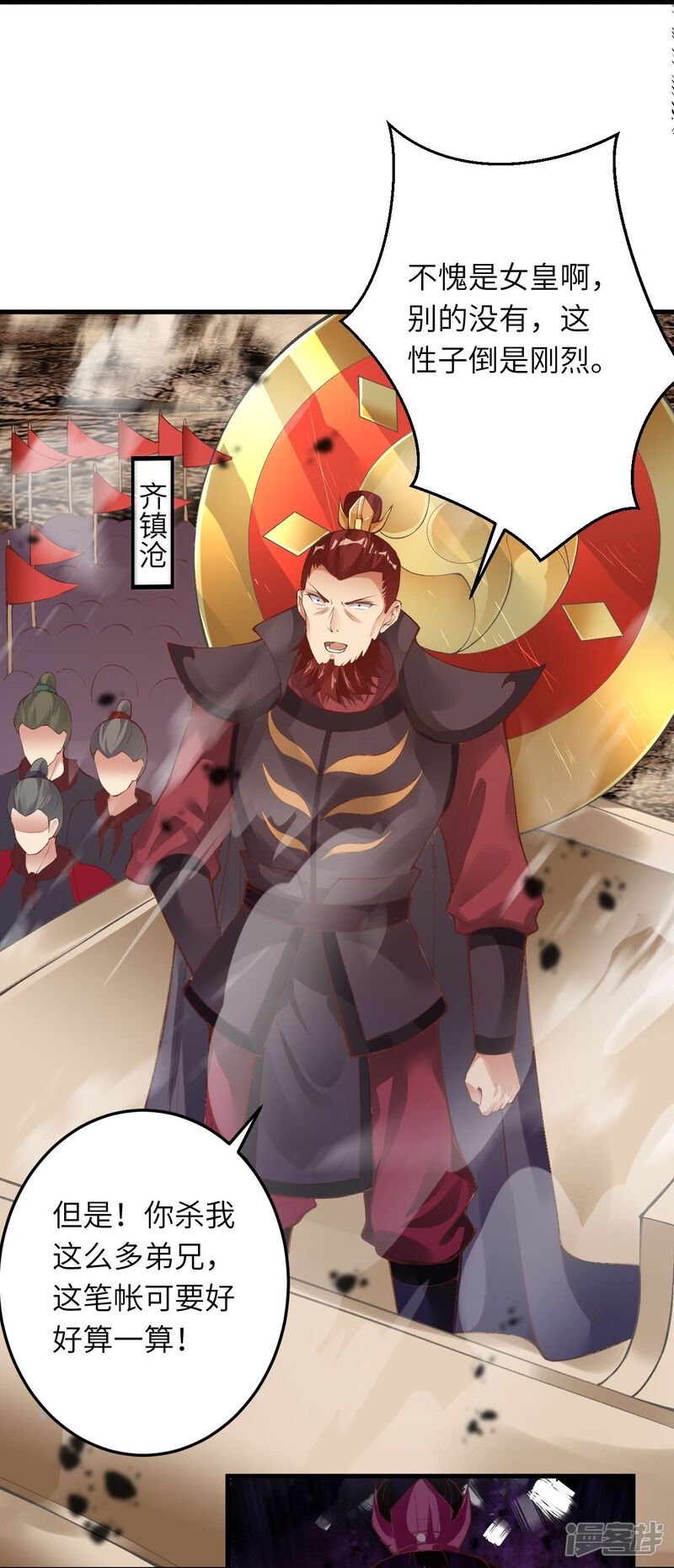第91页