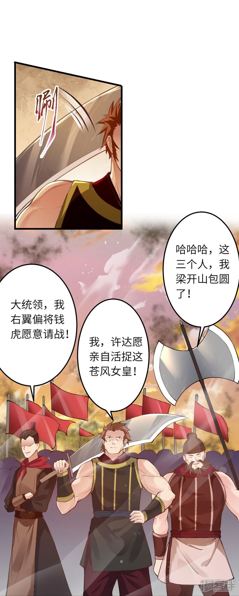 第97页