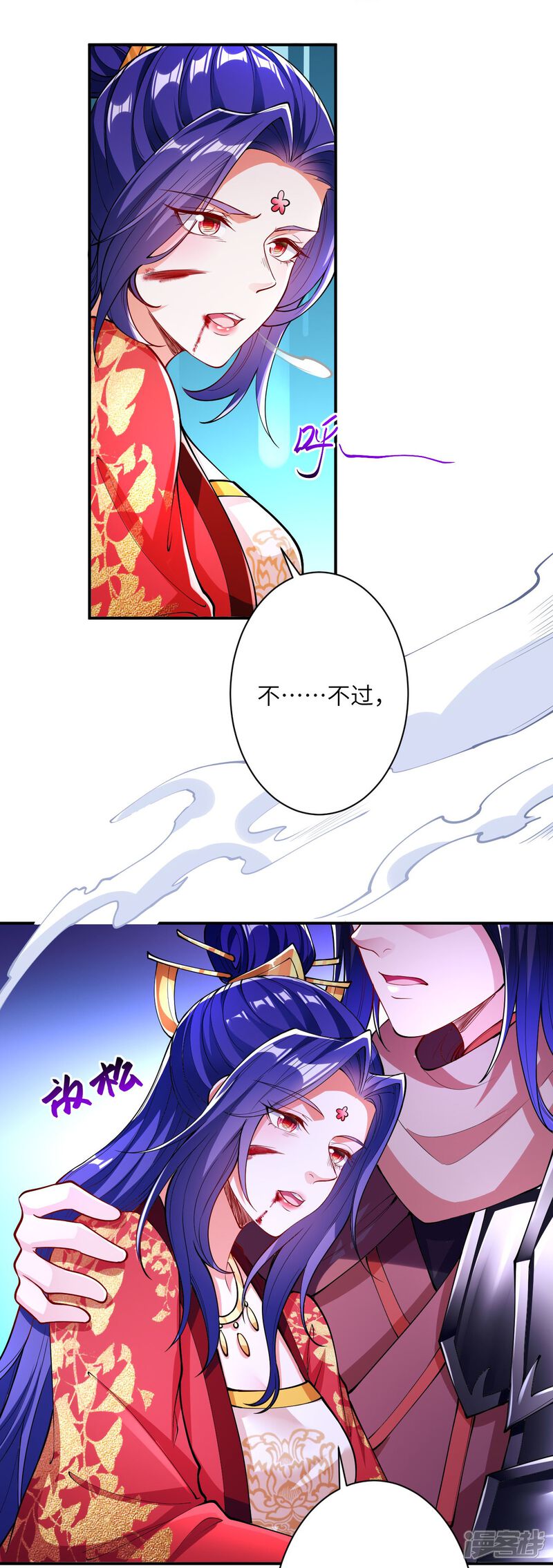 第111页