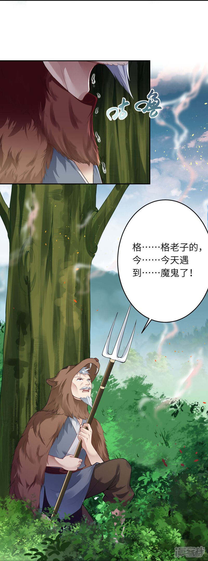 第93页
