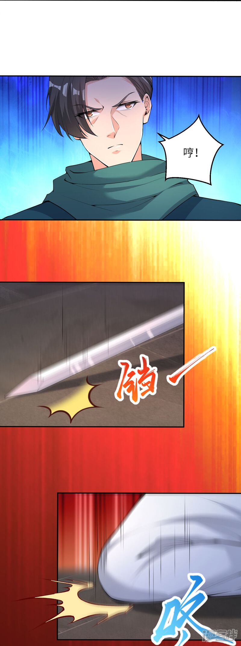 第75页