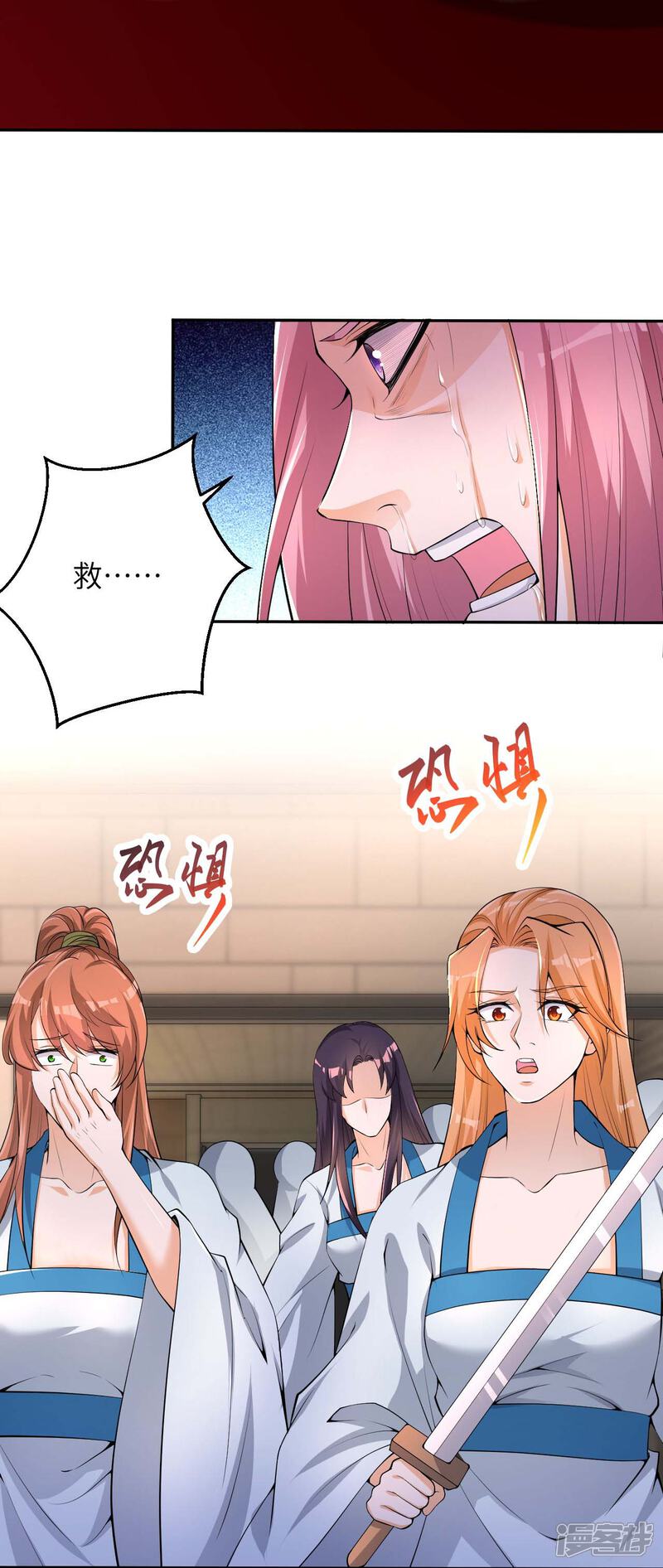 第79页