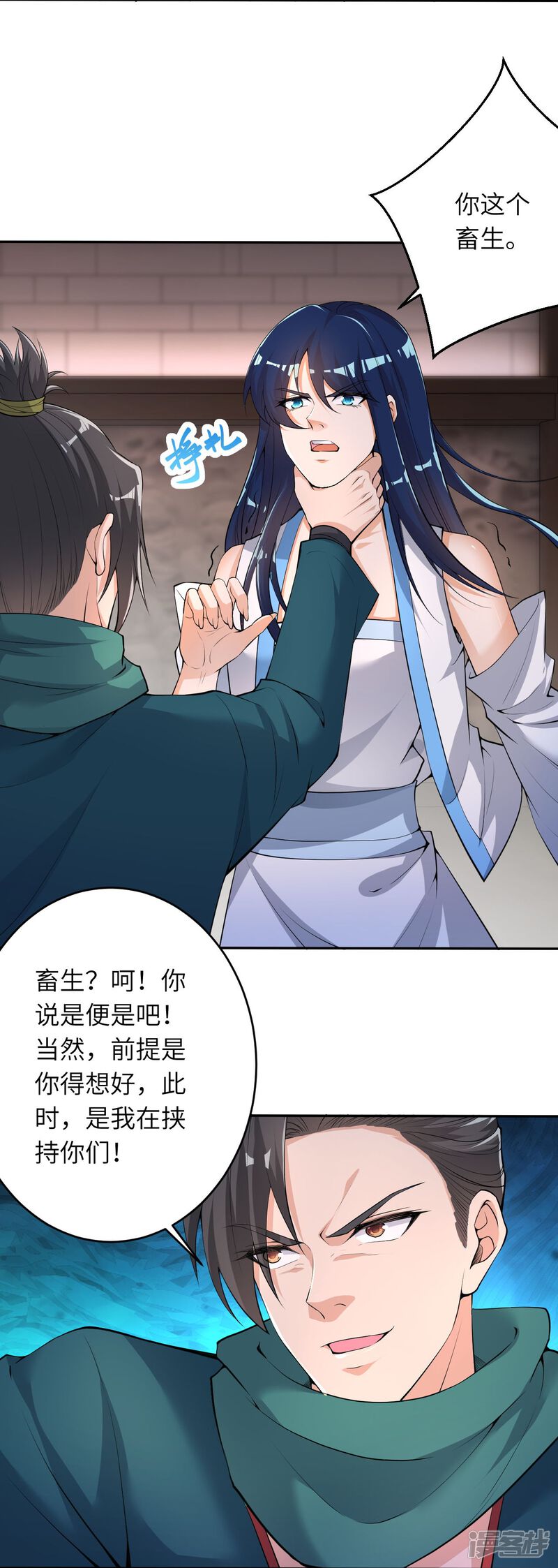第81页