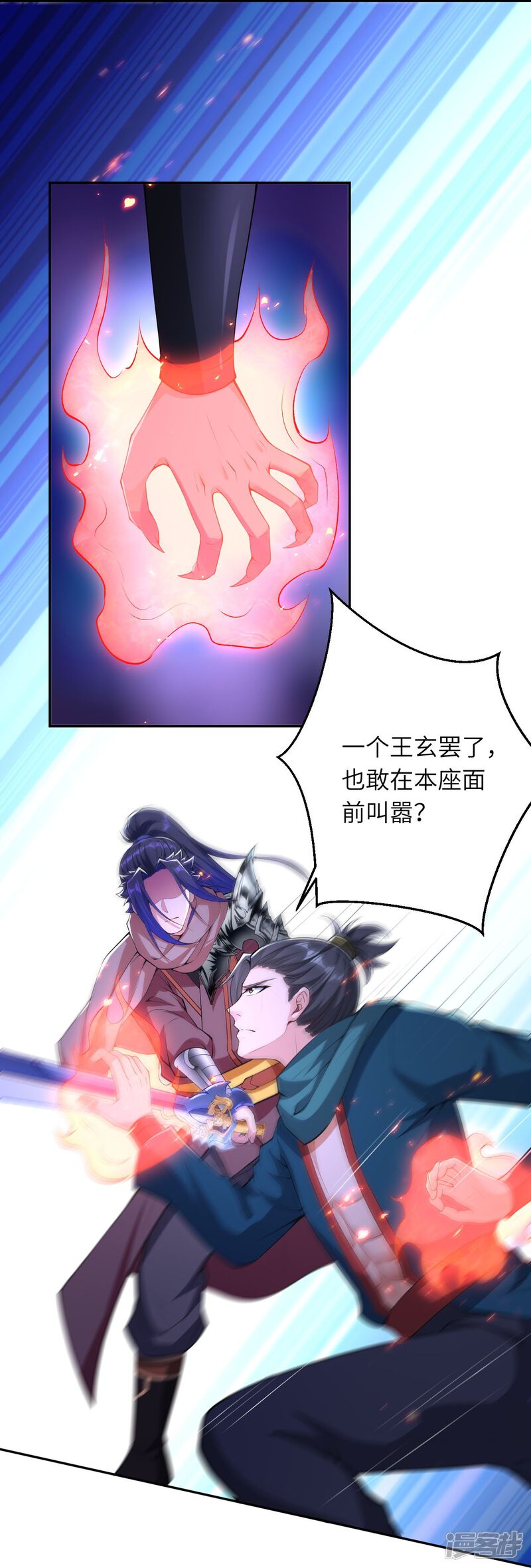 第99页