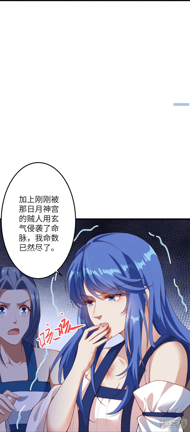 第73页