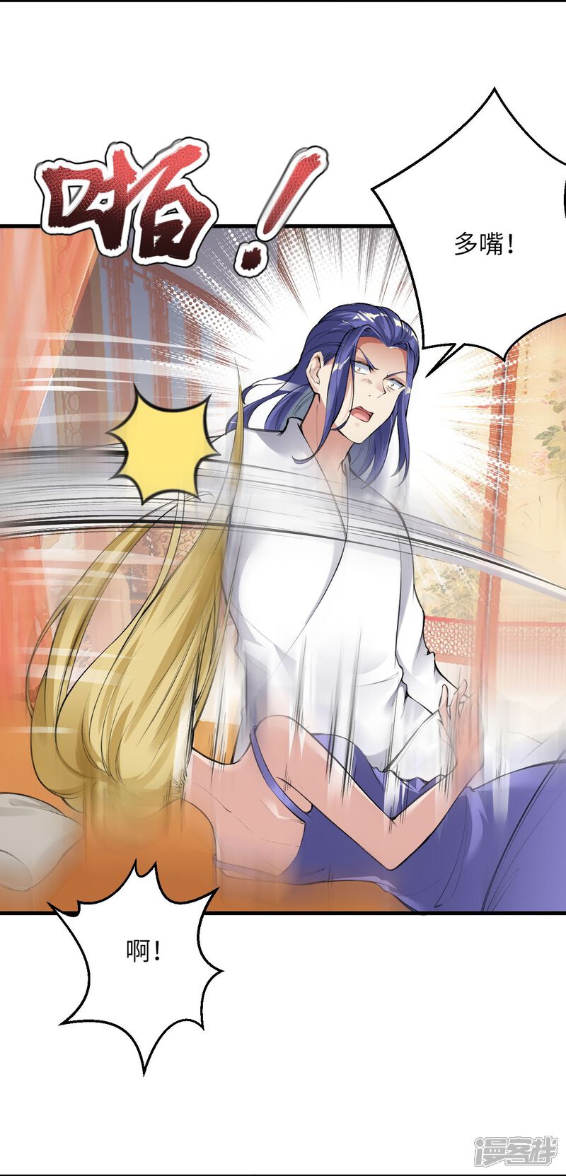 第99页