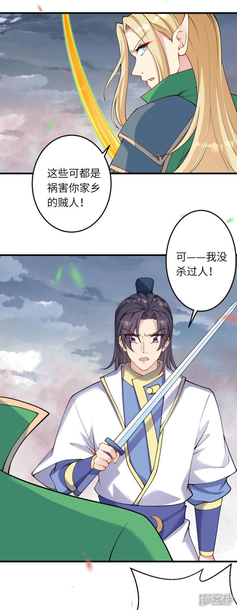 第63页
