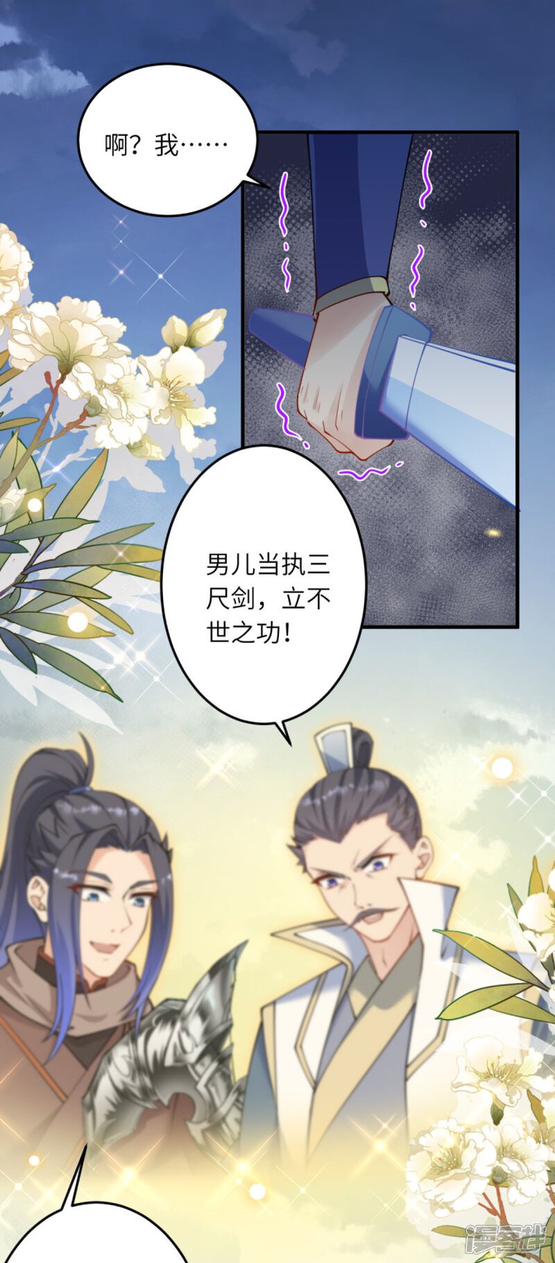 第67页