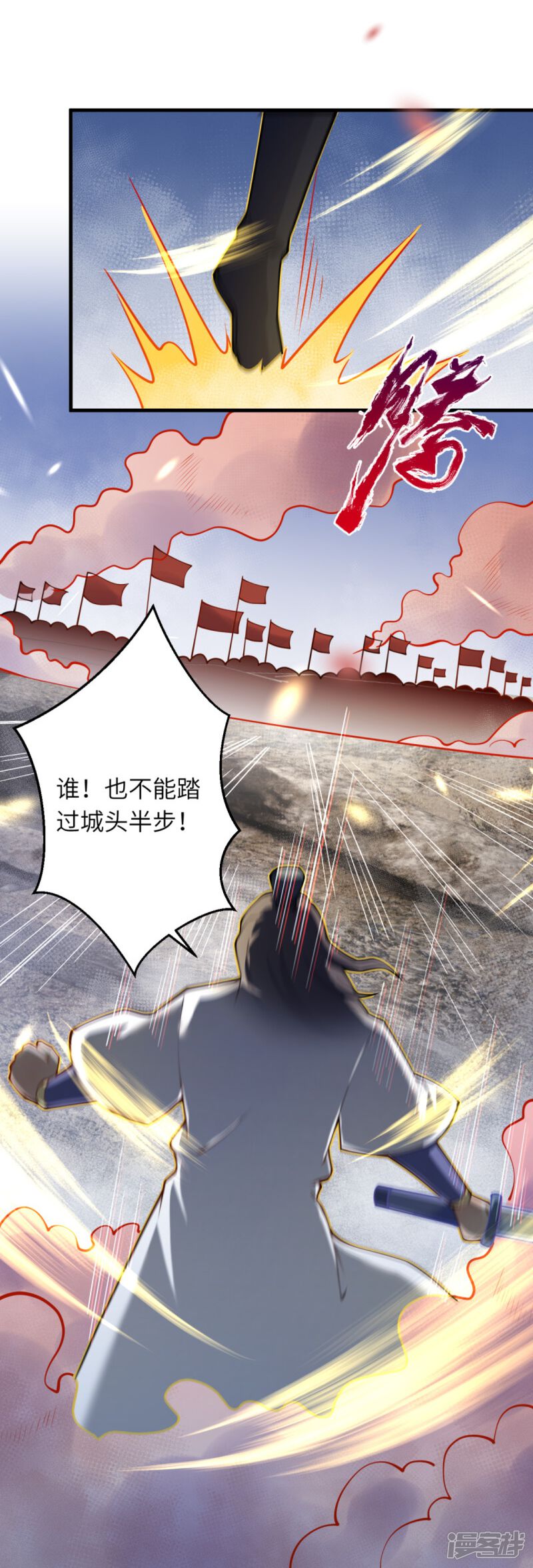 第75页