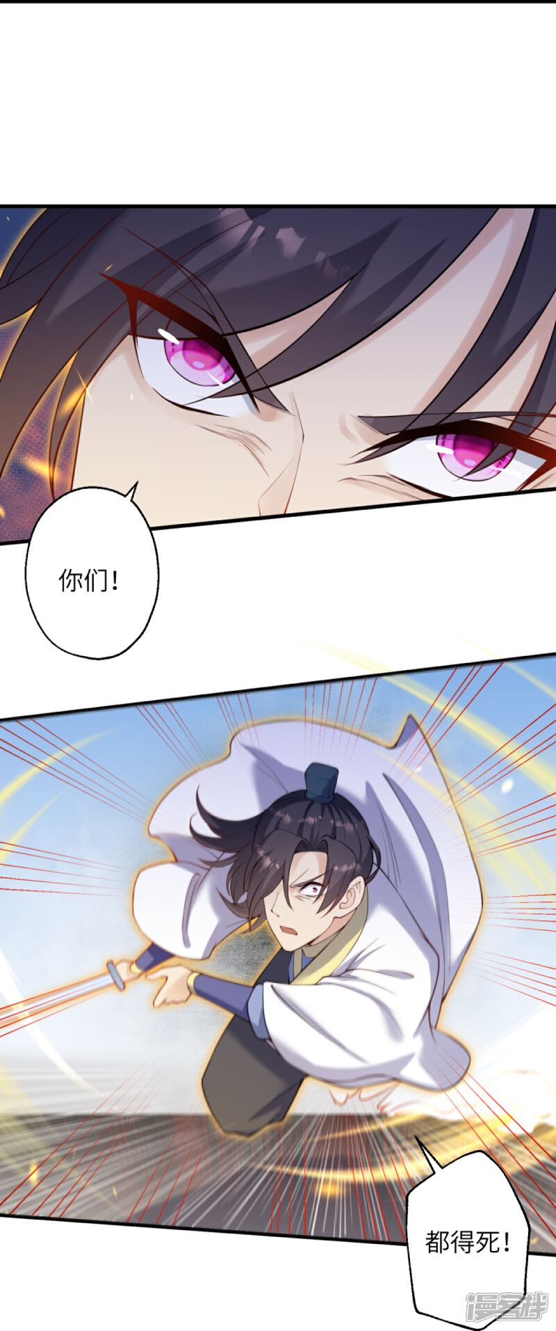 第85页