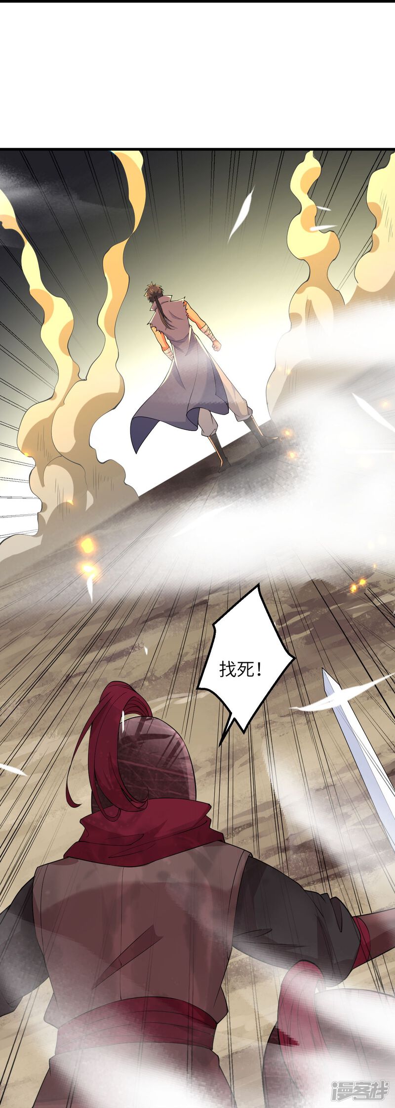 第67页