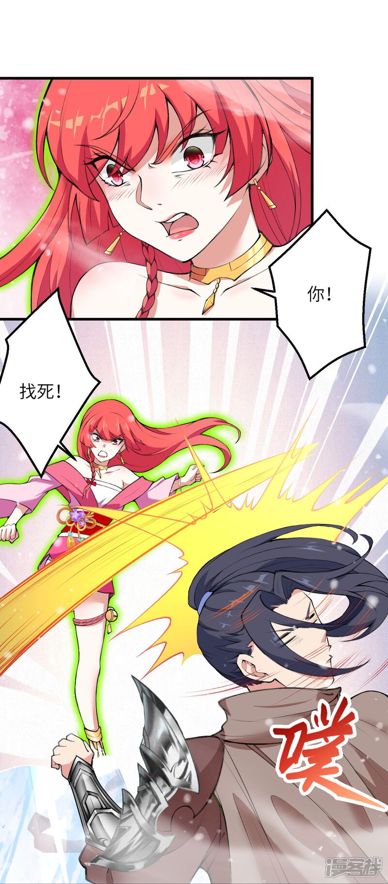 第99页