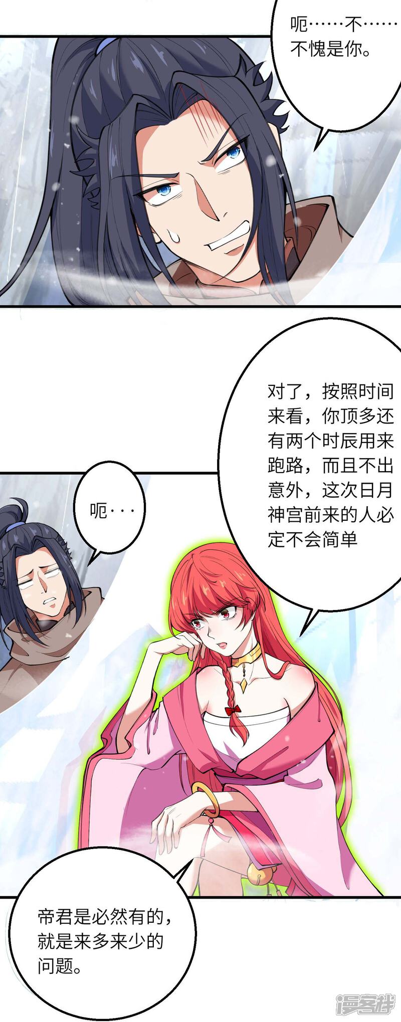 第113页