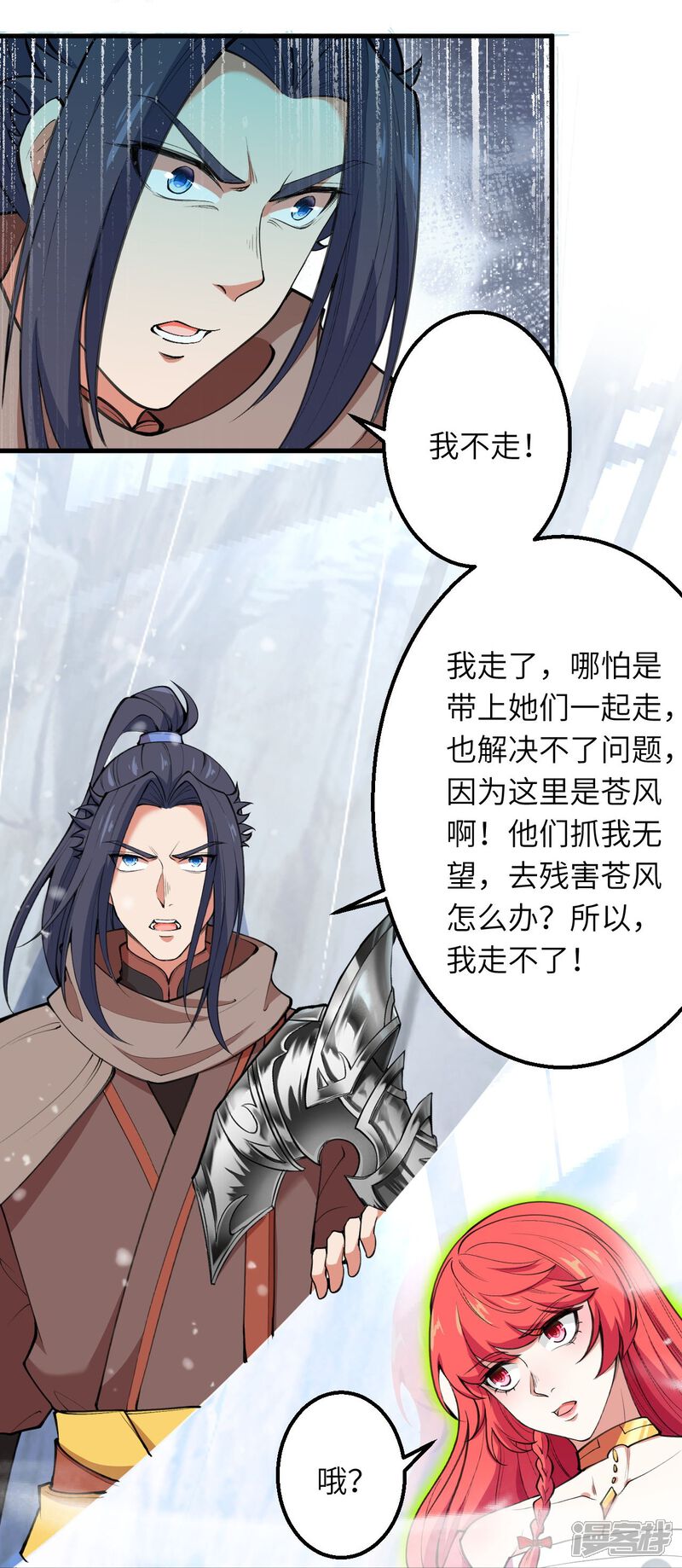 第117页