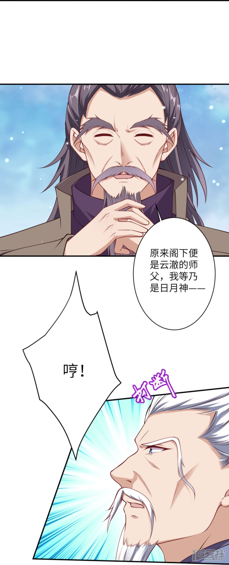 第67页